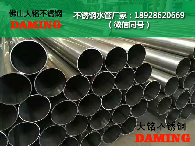 ?？谑胁讳P鋼水管廠家