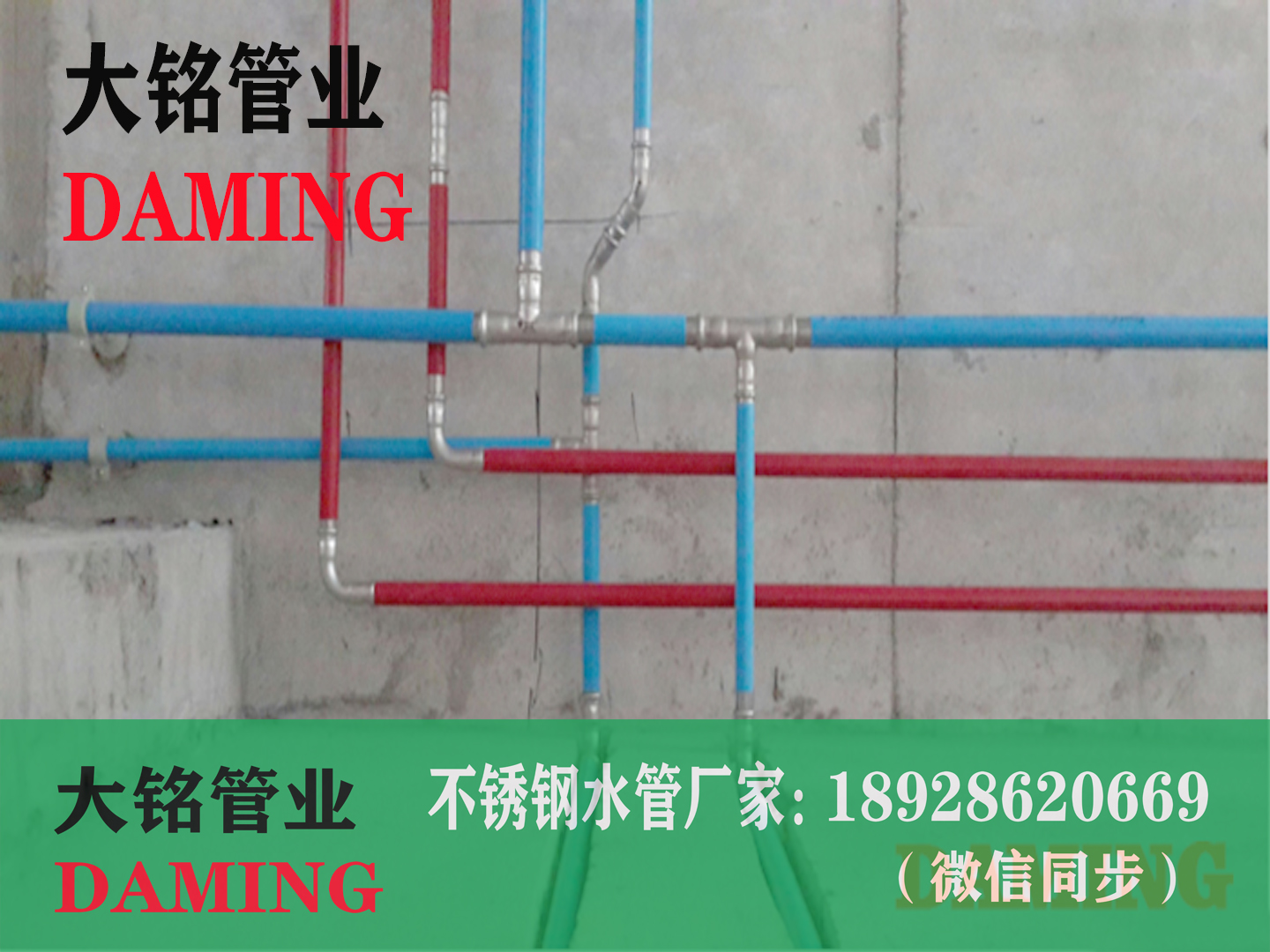 不銹鋼管道、管件接頭