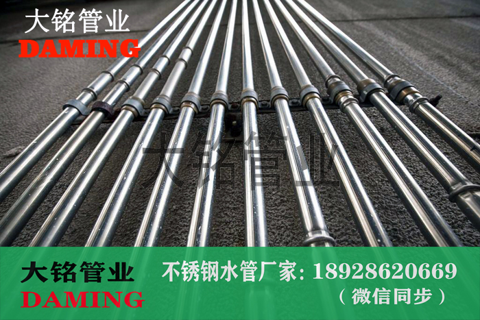 不銹鋼水管配件——卡壓式、焊接式